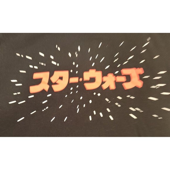 Star Wars Shirt Mens Small Uniqlo UT x Design Nigo BAPE creator Japanese Manga - Picture 2 of 7